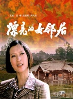 美国电影美国式禁忌7